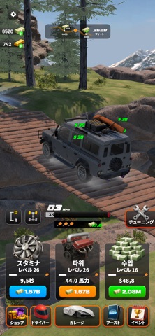 Drive 2 Climb: Offroad 4x4 のスクリーンショット