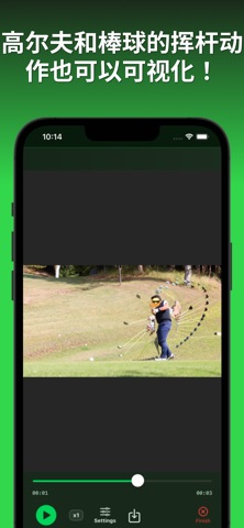 Motion Snapshot screenshot
