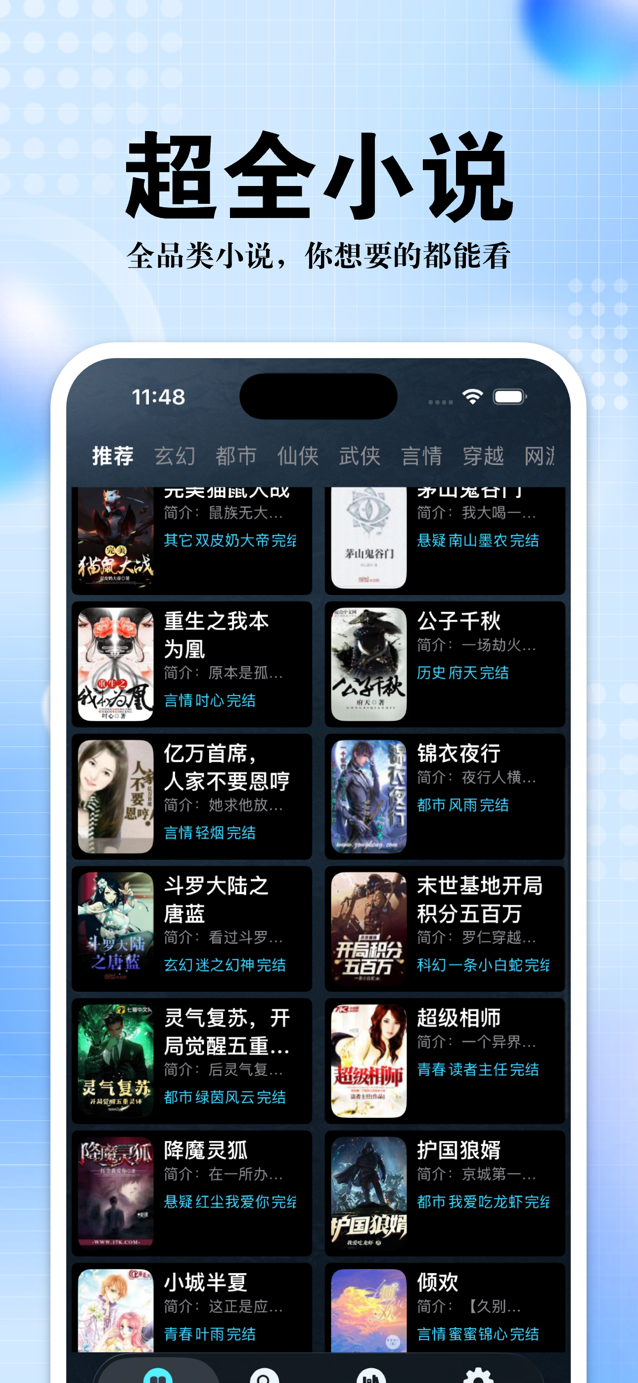 疏墨文坊 - 疏墨染纸，文坊藏心