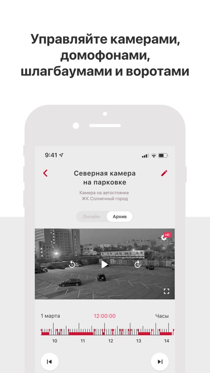 ГК Новый Город screenshot-3