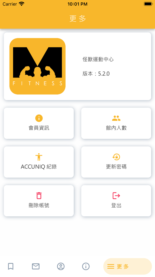 #5. 怪獸運動中心 (iOS) 由: Eternal W Technology Co., Ltd.