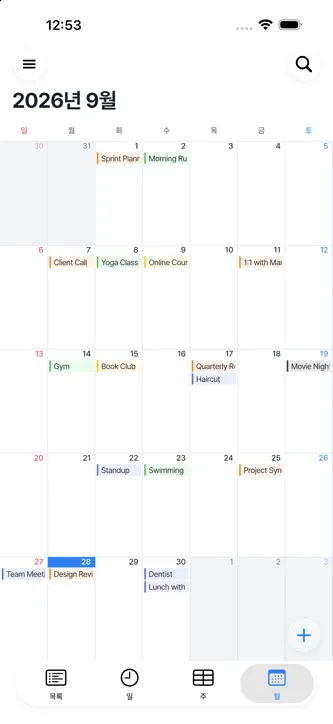 PlushDay screenshot 7