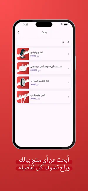 فلس ونص screenshot 4