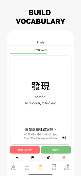 Literate Chinese Screenshot 3 of 5
