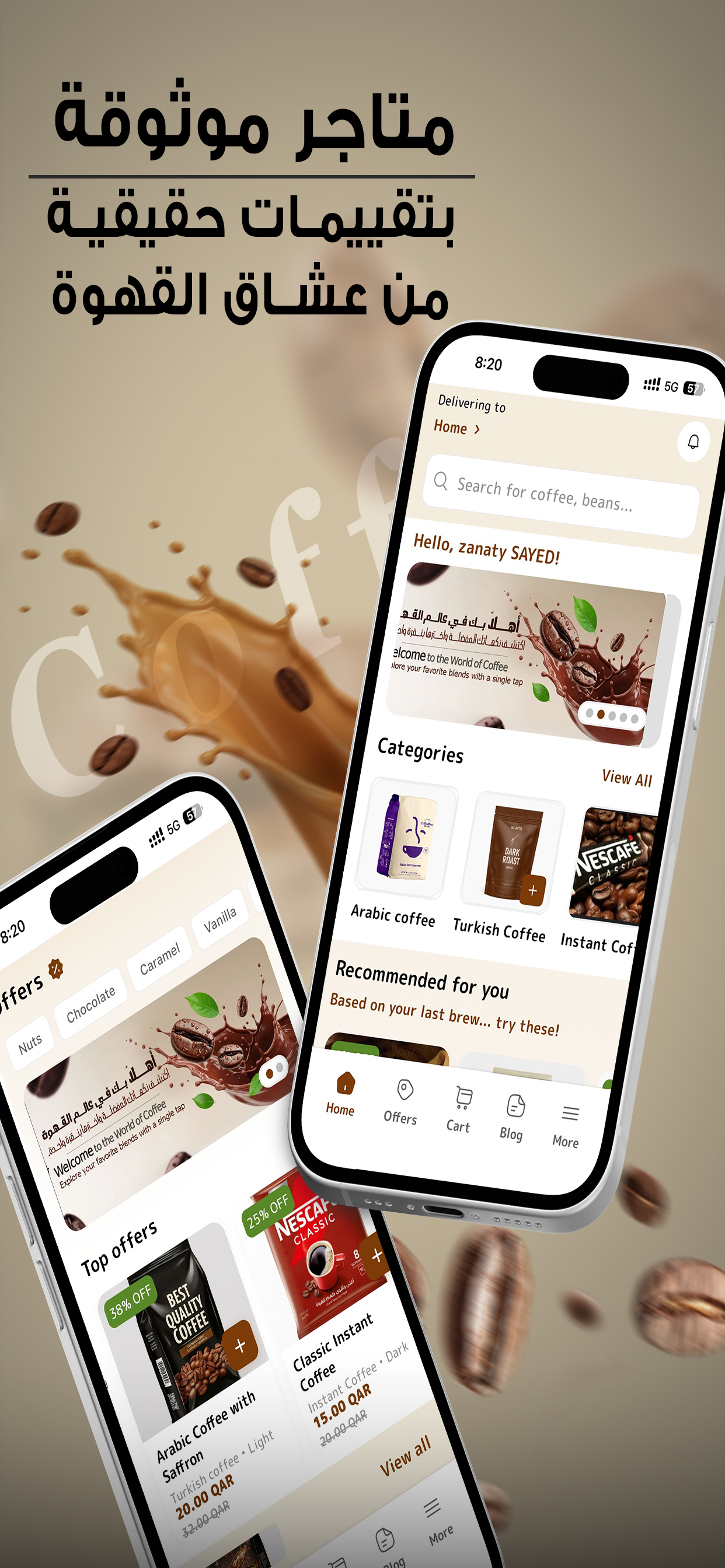 Beanly Trading screenshot 3