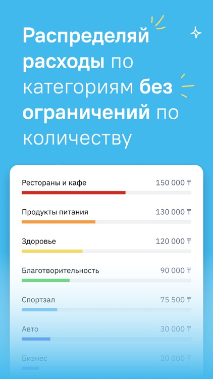 Мой чек