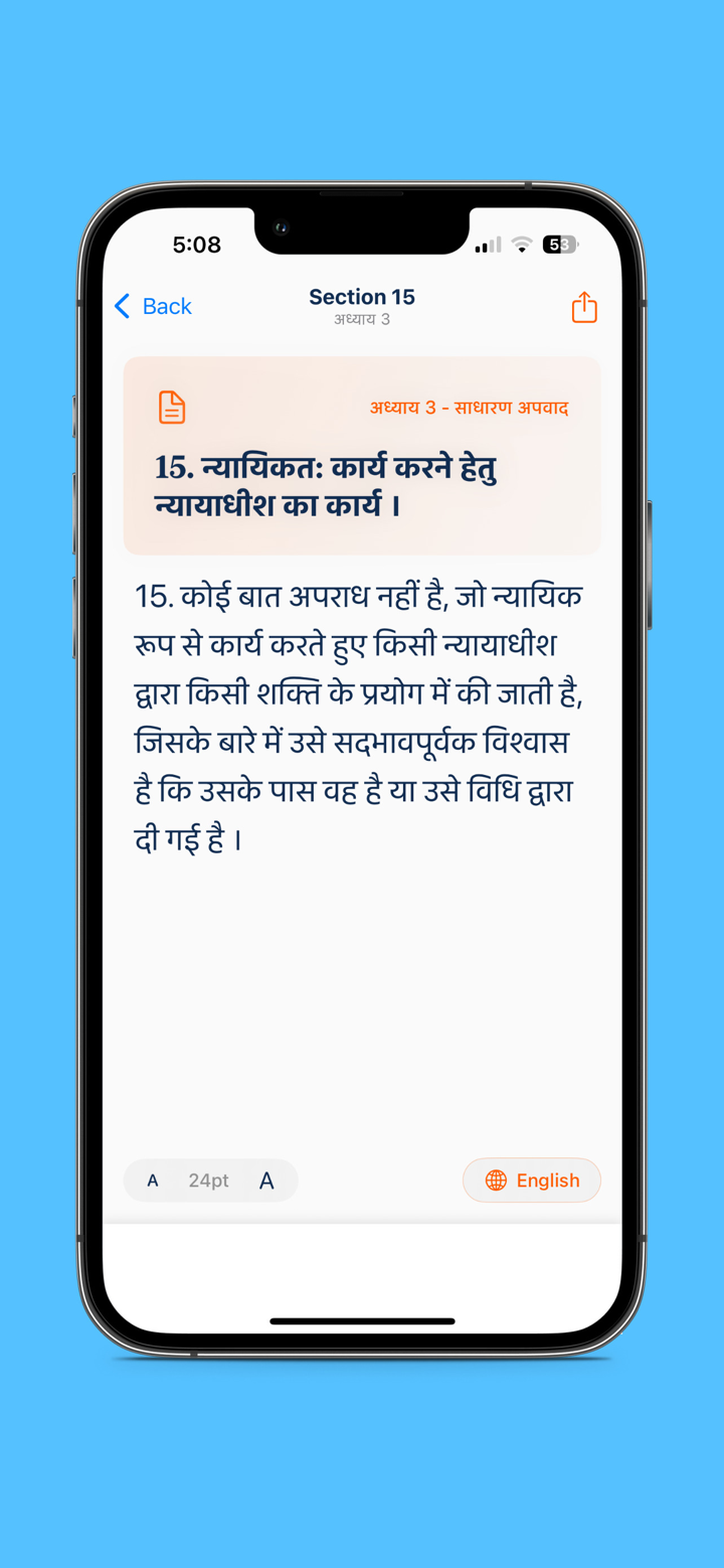 Bharatiya Nyaya Sanhita- BNS screenshot 5