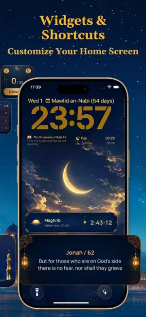 Rahman: Islam Super App screenshot 2