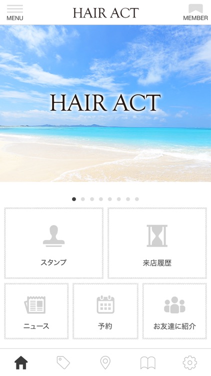 HAIR ACT公式アプリ