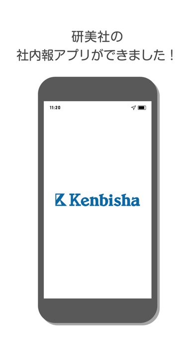 研美社の社内報アプリ「かわらぽ」 iPhone screenshot