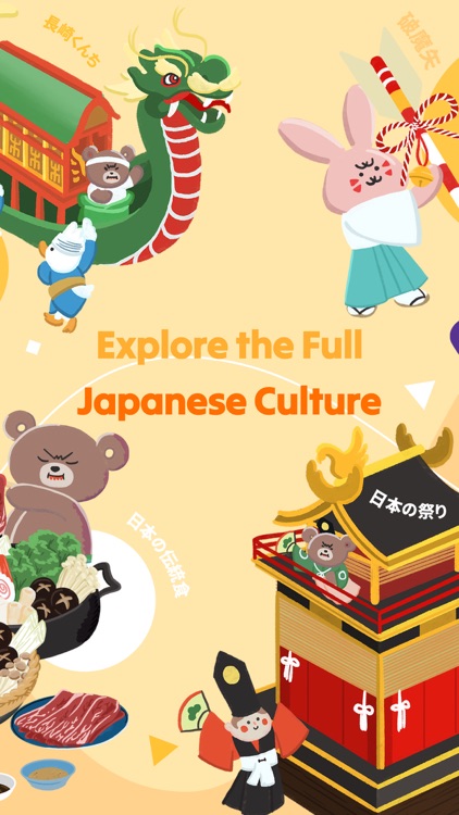 Kokomonster screenshot-3