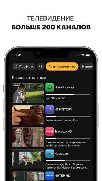 Screenshot #1 pour Ottclub