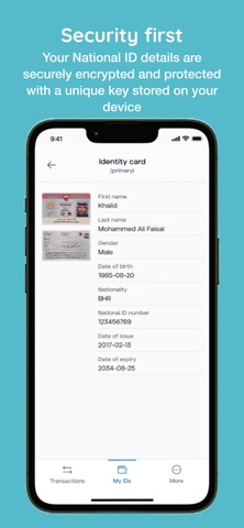 eKey 2.0 iPhone screenshot