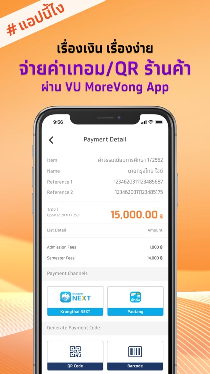VU MoreVong App screenshot-4