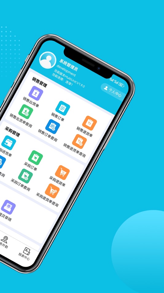 #2. 财鲸V3 (iOS) Podle: 明方 田