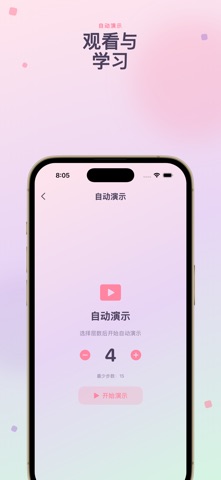 汉诺塔 - 经典递归思维益智游戏 screenshot
