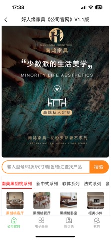 极客系统 screenshot