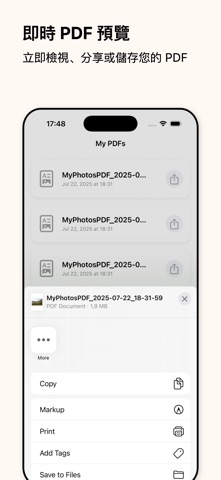 图像转PDF – PDF创建器 screenshot