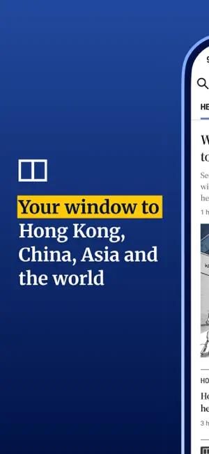 South China Morning Post: News screenshot 1
