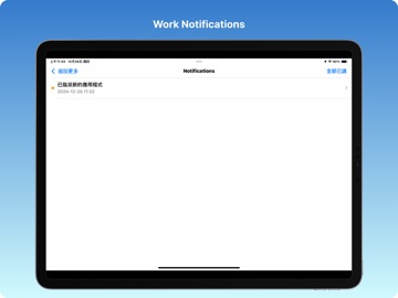 UEM iPad screenshot