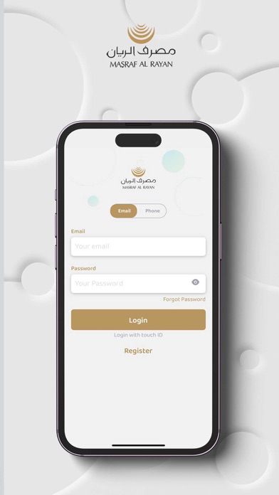 Al Rayan Rewards-مكافآت الريان Screenshot