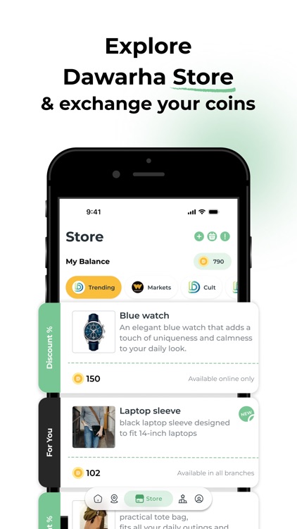 Dawarha | دورها screenshot-3