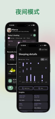 Easy Baby Tracker: MyBaby screenshot