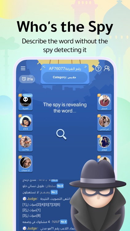 WePlay (ويبلاي) - Game & Chat screenshot-8