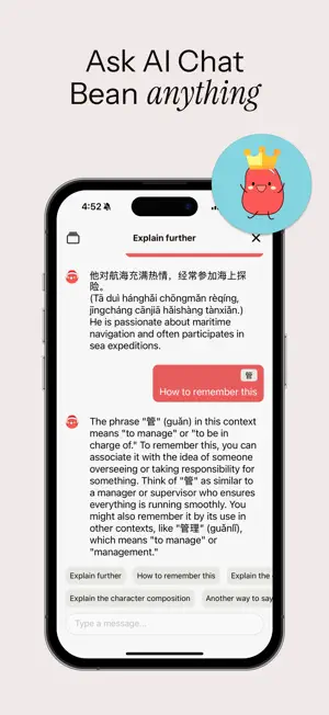 Read Bean screenshot 4