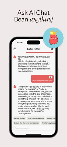Read Bean iPhone screenshot