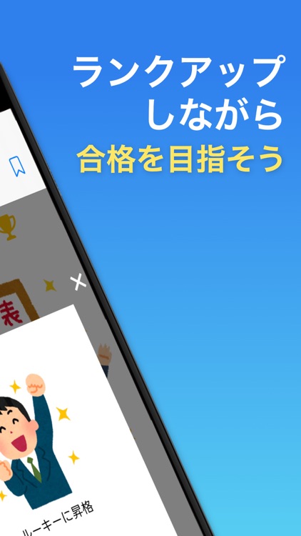 プロジェクトマネージャ試験＜全問解説付＞ 午前Ⅱ対策 screenshot-7