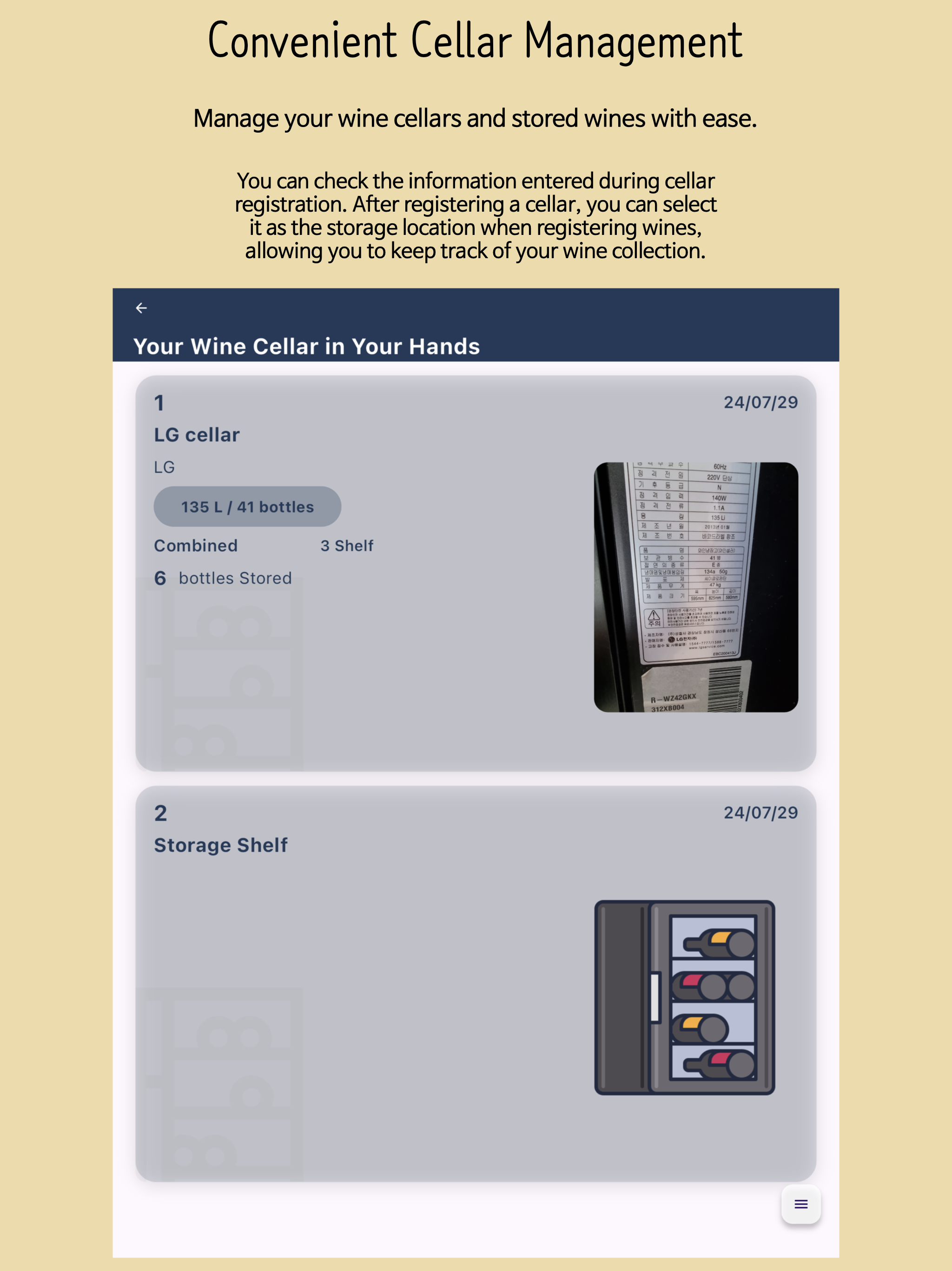 MyWineCellar - Wine App