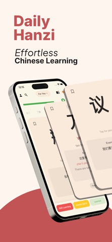 Daily Hanzi iPhone screenshot 1