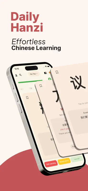 Daily Hanzi screenshot 1 of 5
