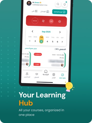 Mo Salah Academy iPad screenshot