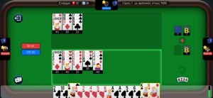 Biriba - Greek Card Game screenshot #4 for iPhone