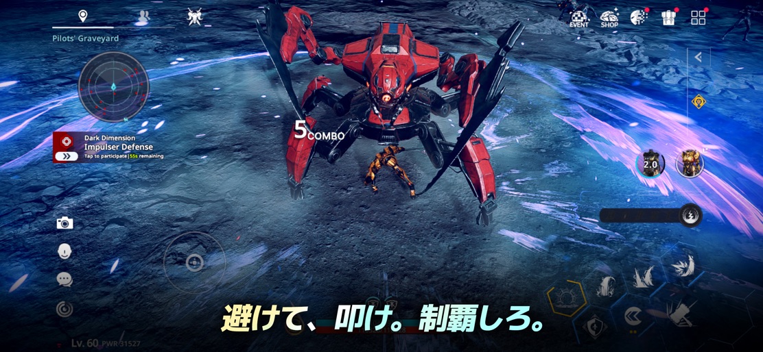 【ARES: THE IRON VANGUARD】のストアスクリーンショット 3