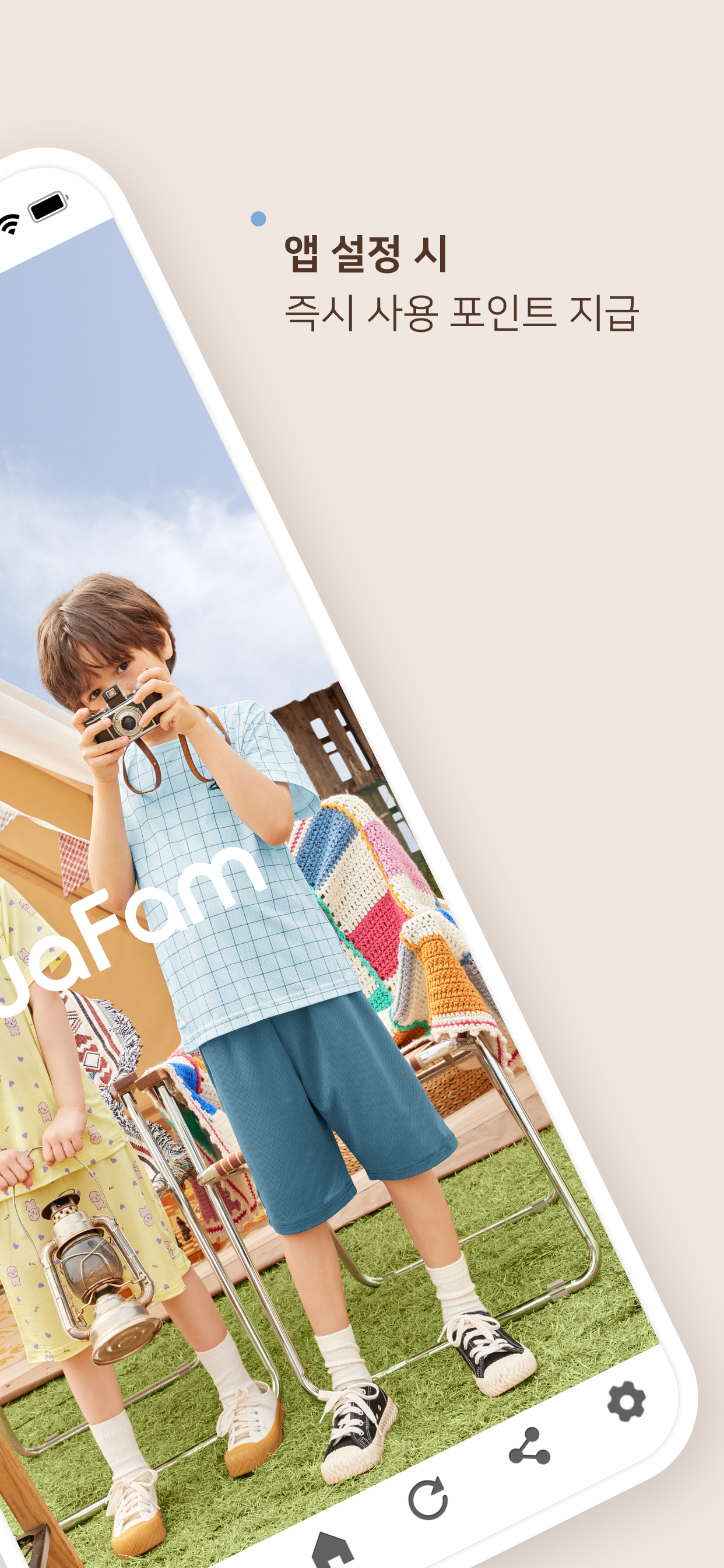 SUAFAM screenshot 2