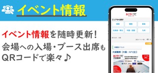 就活・就職情報は【あさがくナビ2025】新卒向けアプリのおすすめ画像4