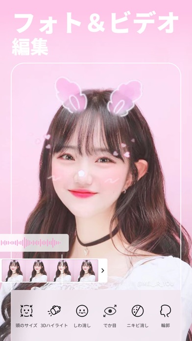 BeautyPlus-写真加工、自撮りカメラ、ネイル加工のスクリーンショット - 1