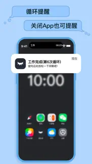 放松双眼 айфон картинки 2
