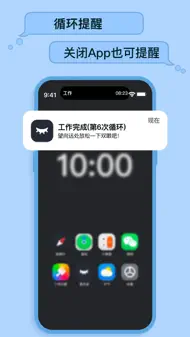 放松双眼 iphone bilder 1