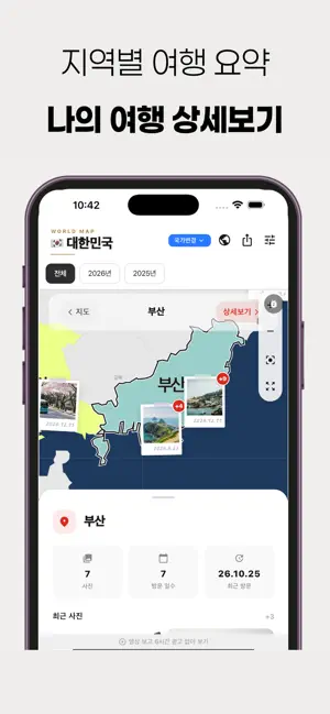 MapOn screenshot 4