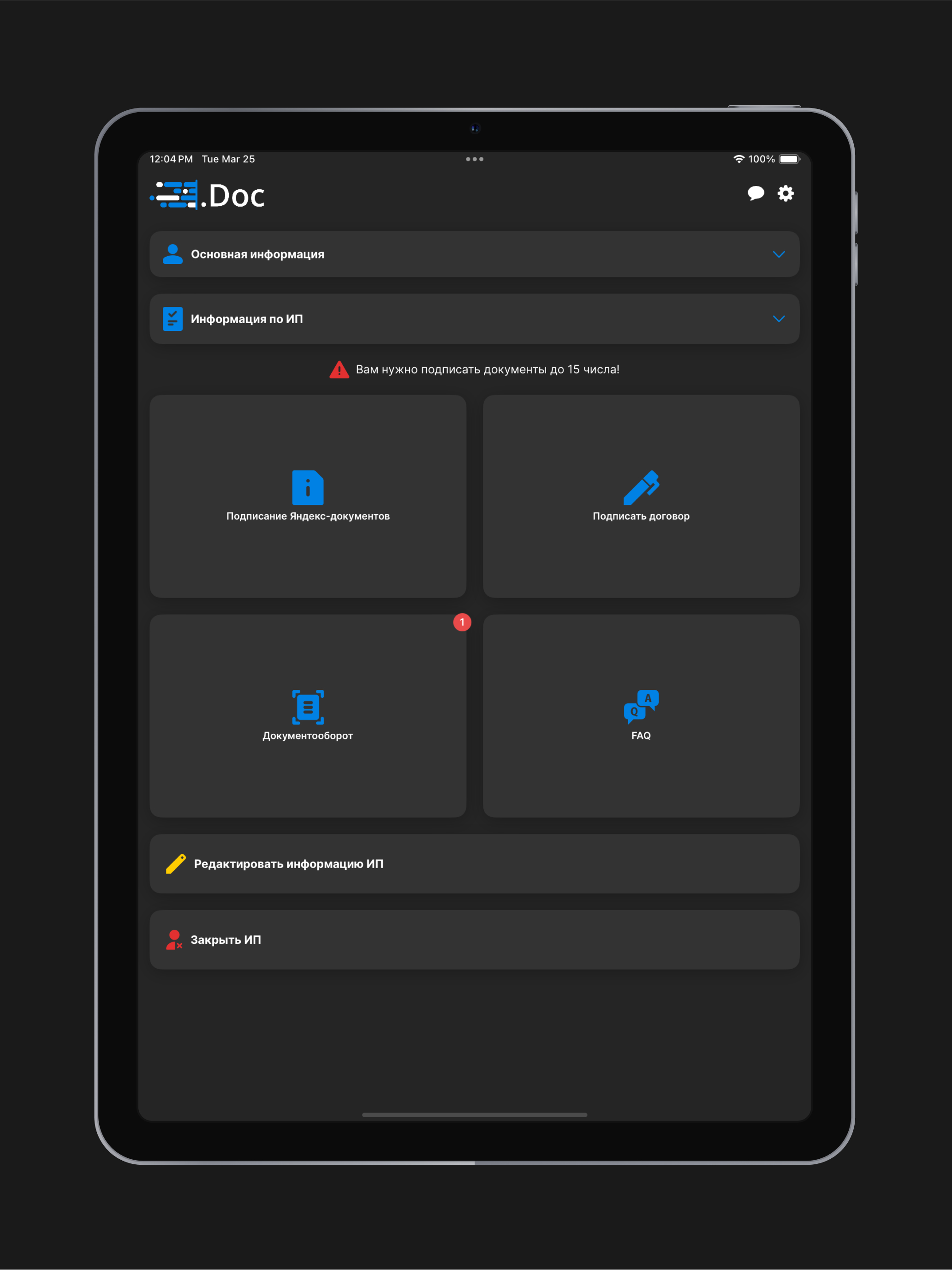 FleetSoft.Doc screenshot 6