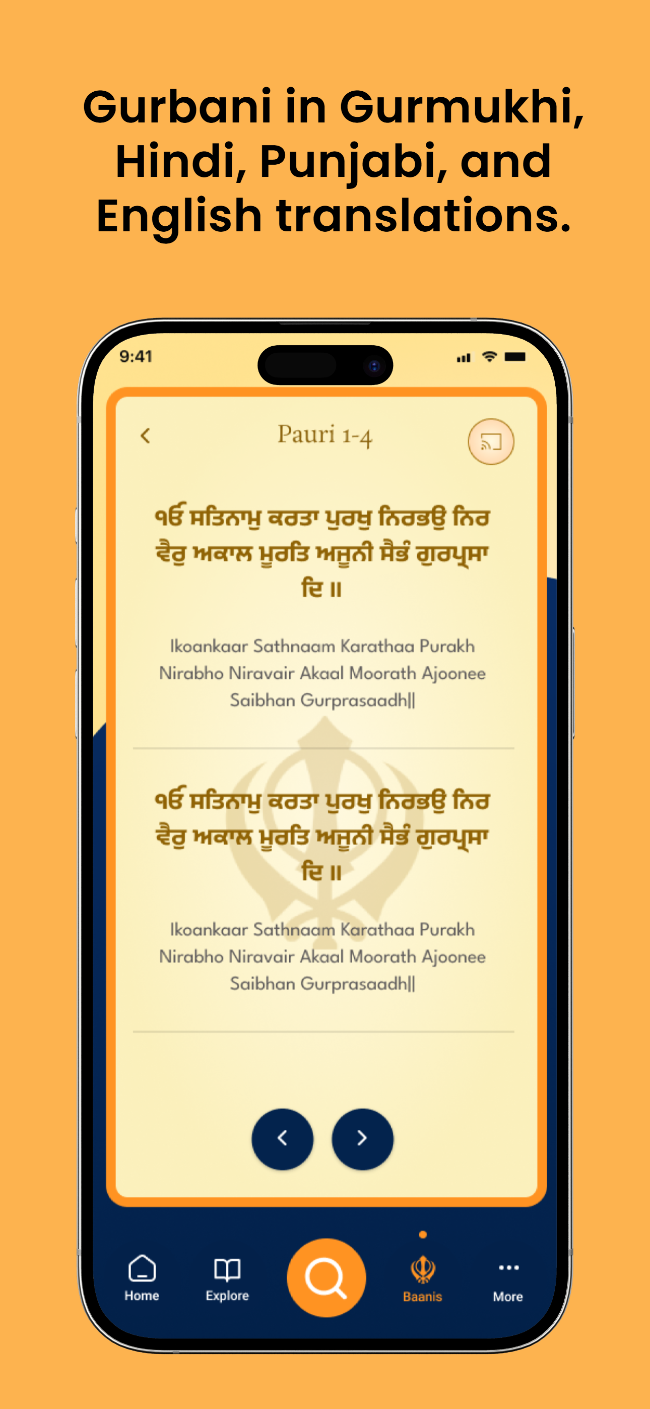 iSearchGurbani