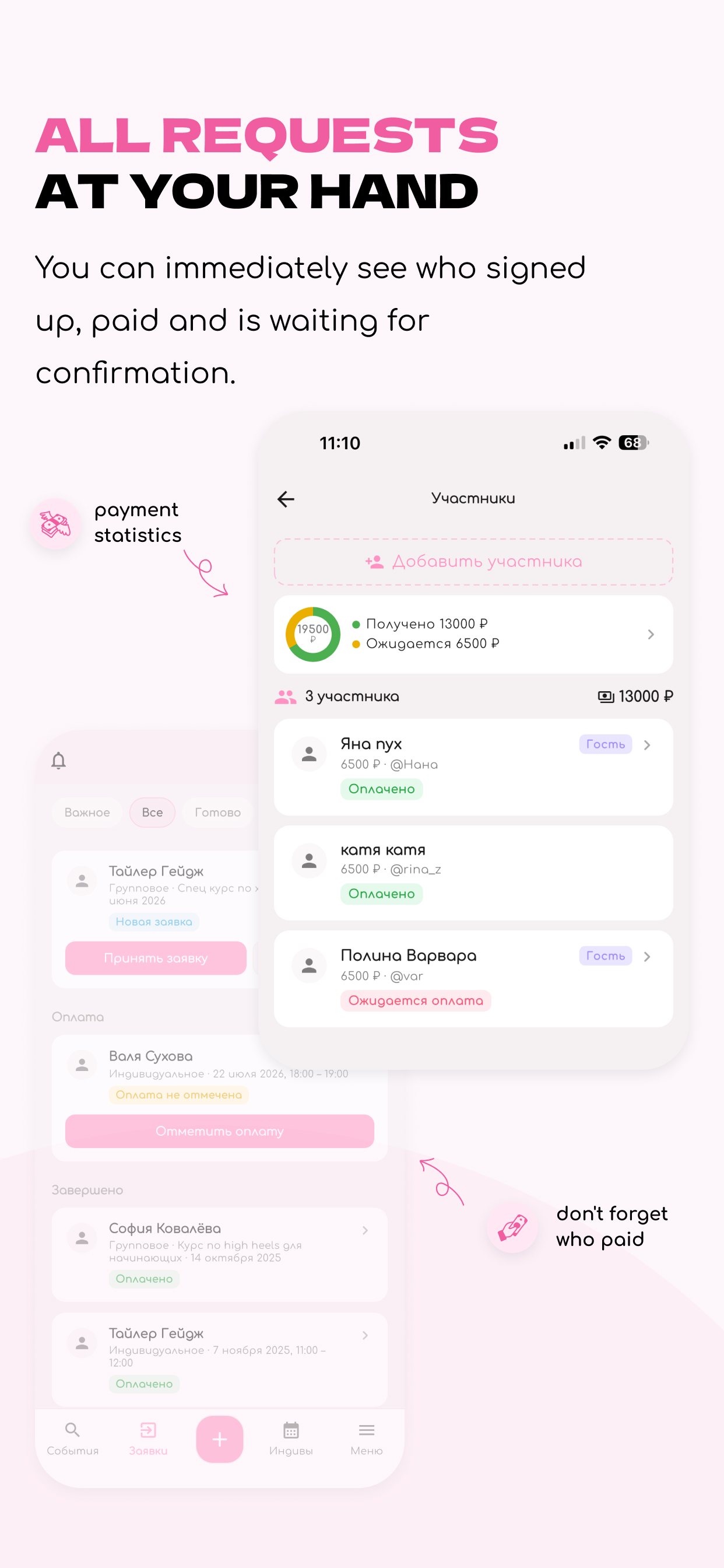 DanceHub: Dance Studio Manager screenshot 4