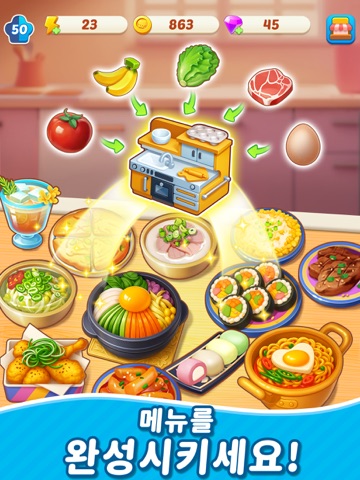 머지 쿠킹 테마 레스토랑（Merge Cooking） iPad screenshot 3