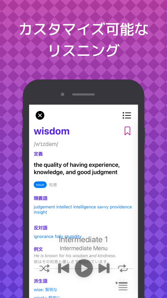 #3. VocaBuilder (iOS) Podle: Kohei Okamoto