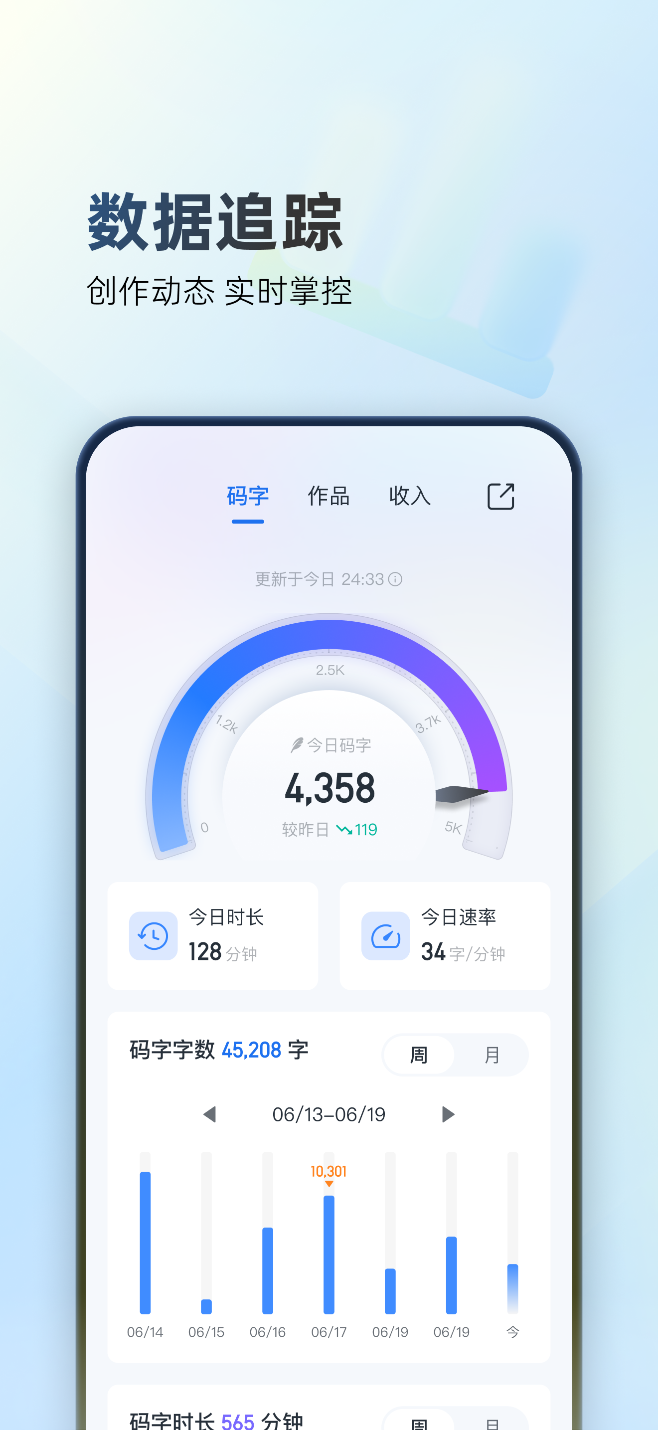 作家助手