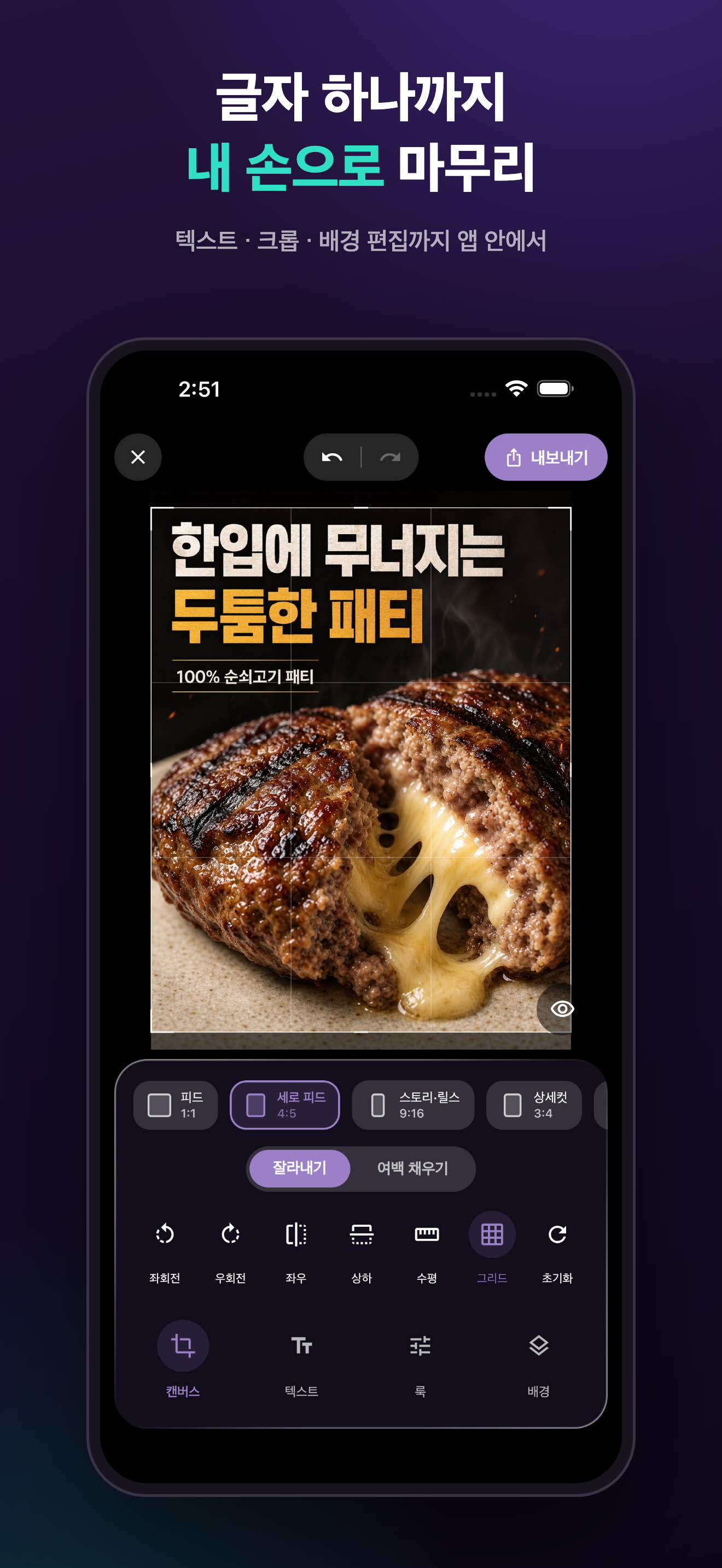 픽노바 - 제품 사진으로 AI 광고 만들기 screenshot 8